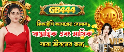 gb444