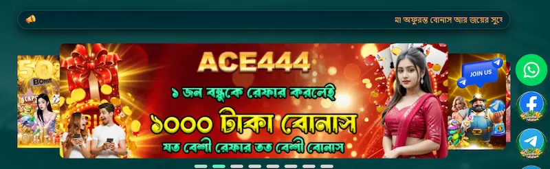 ace444