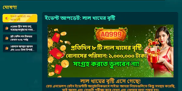 aq999