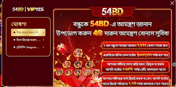 54bd