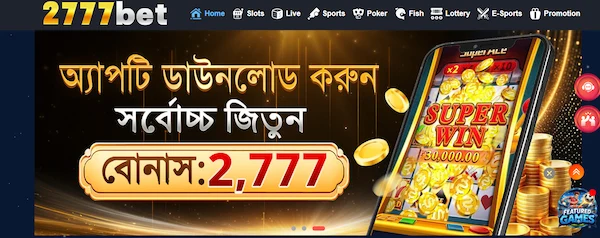 2777bet