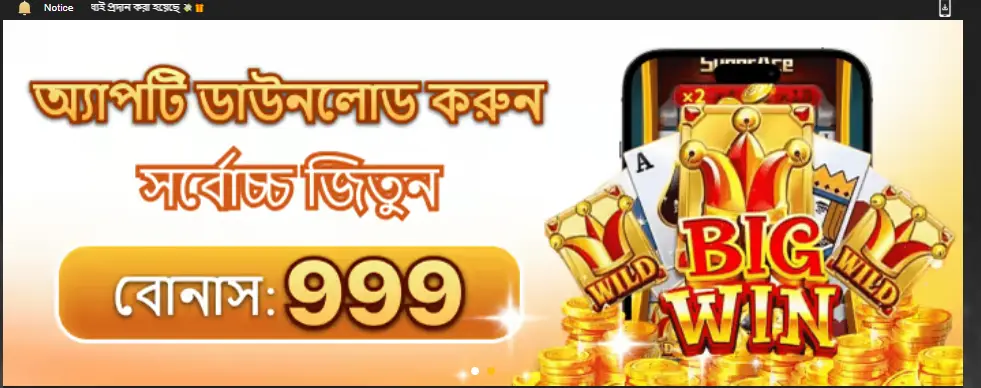 786bet