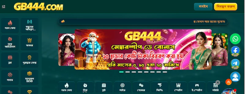 gb444