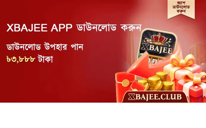 xbajee
