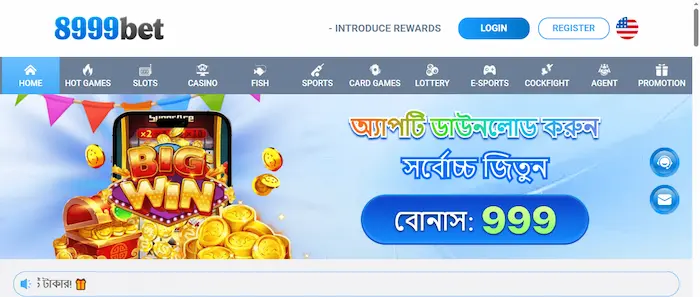 8999bet