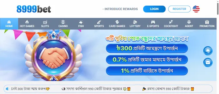 8999bet