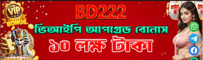 bd222