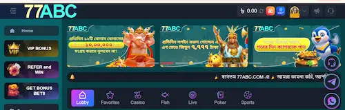 77ABC