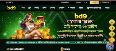 bd9