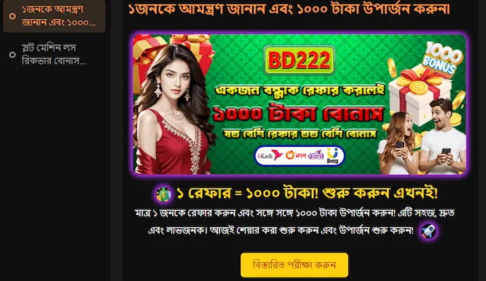 bd222