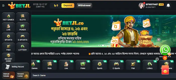 betjl