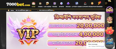 7000bet