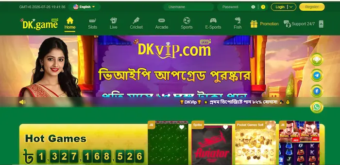 DKGAME