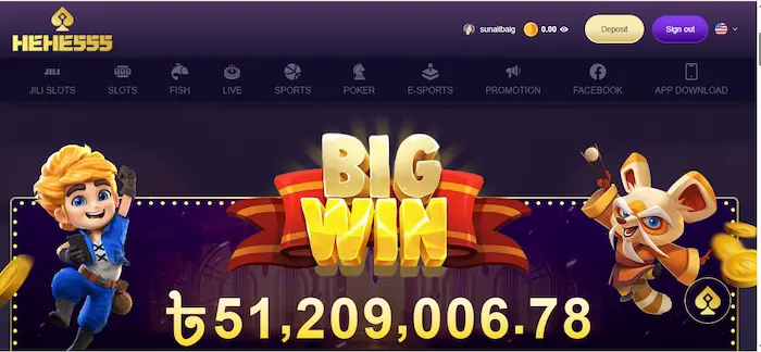 hehe555