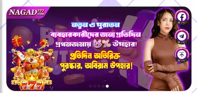 nagad777