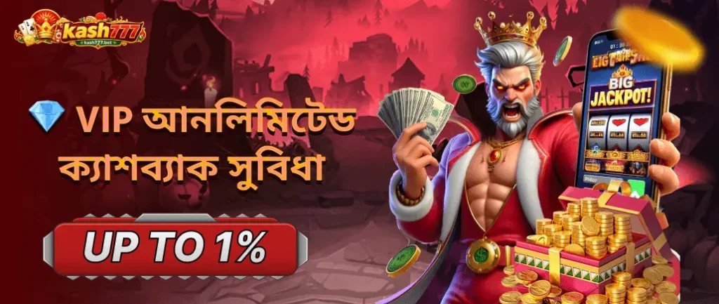 Kash777 Apk