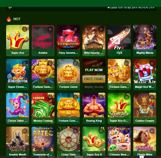 gb99